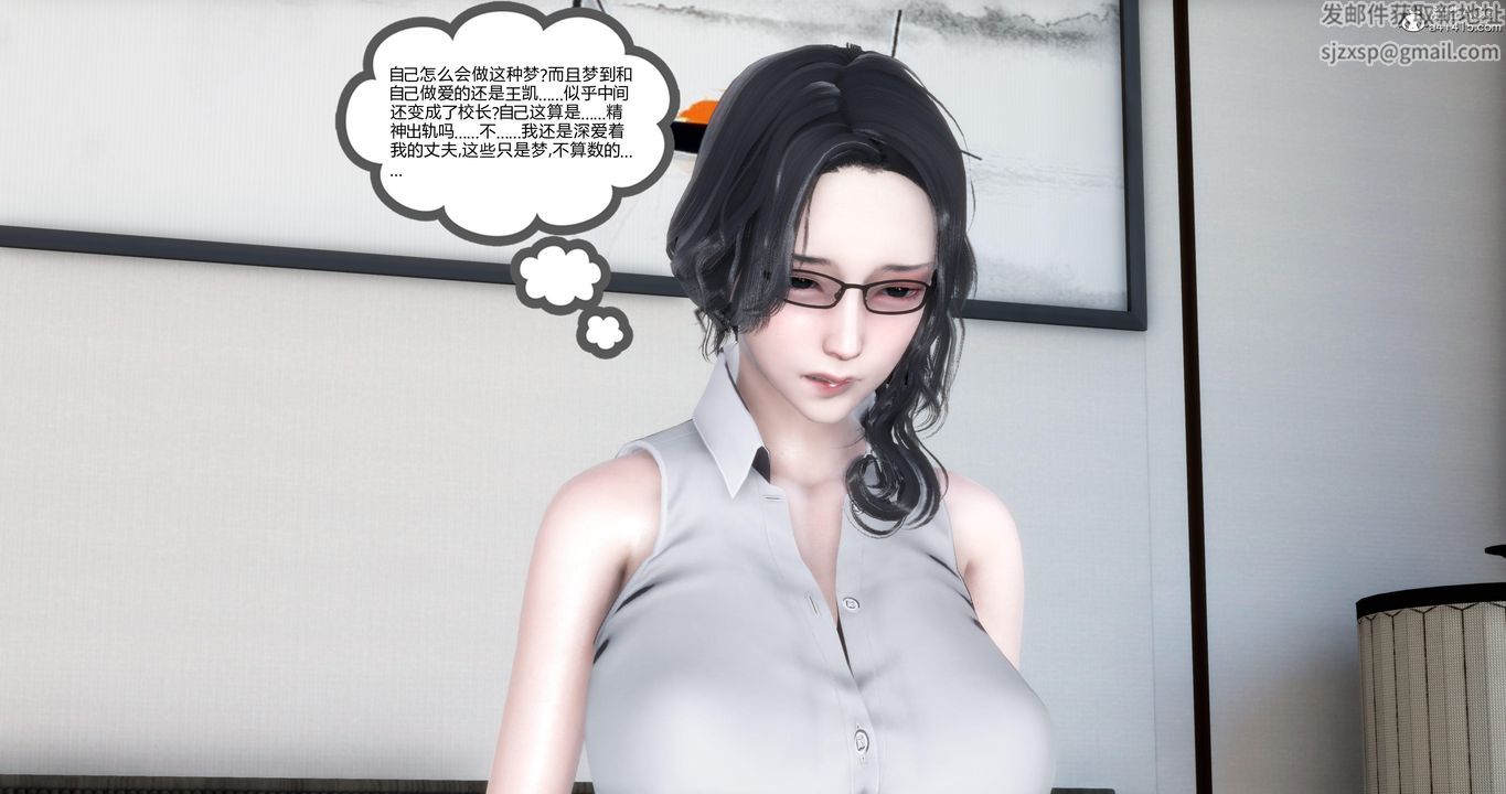 《[3D]媽媽和女友是仇敵的性奴》漫画 第02章【第1話】
