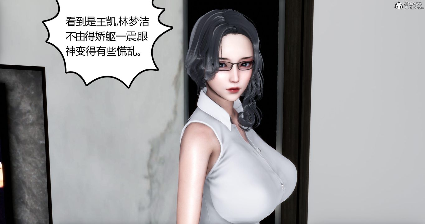 《[3D]媽媽和女友是仇敵的性奴》漫画 第02章【第1話】