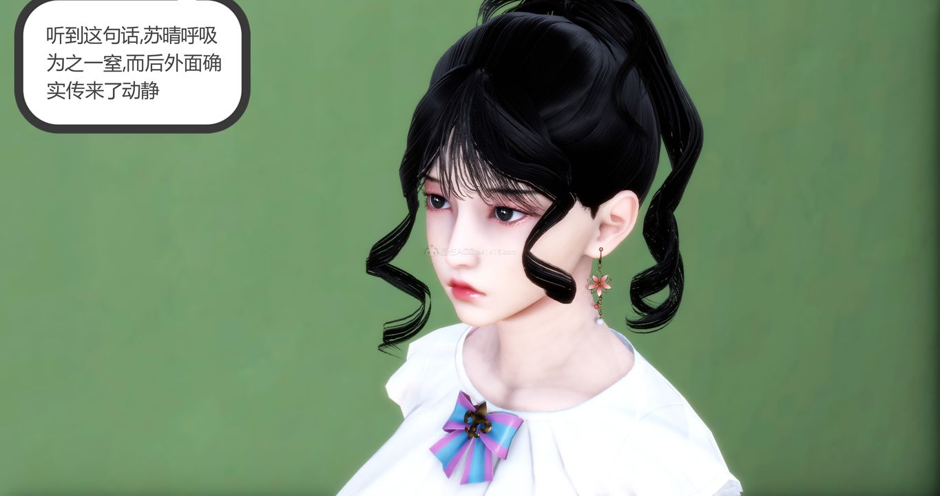 《[3D]媽媽和女友是仇敵的性奴》漫画 第11章【第2話】