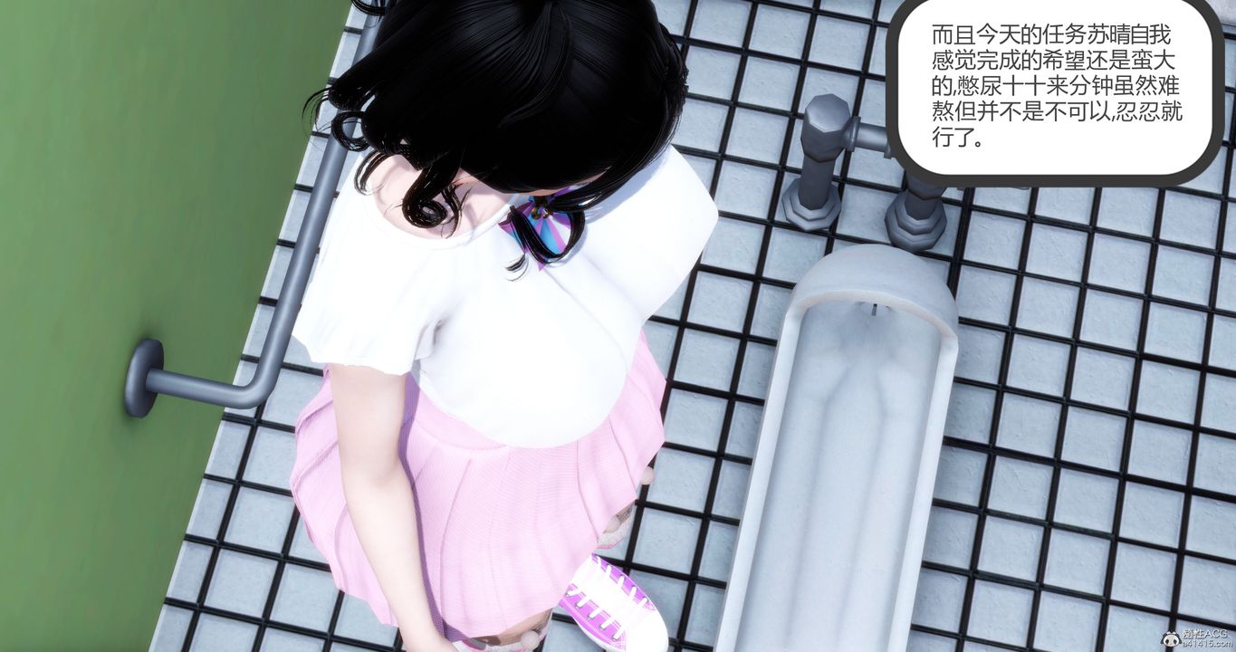 《[3D]媽媽和女友是仇敵的性奴》漫画 第11章【第2話】