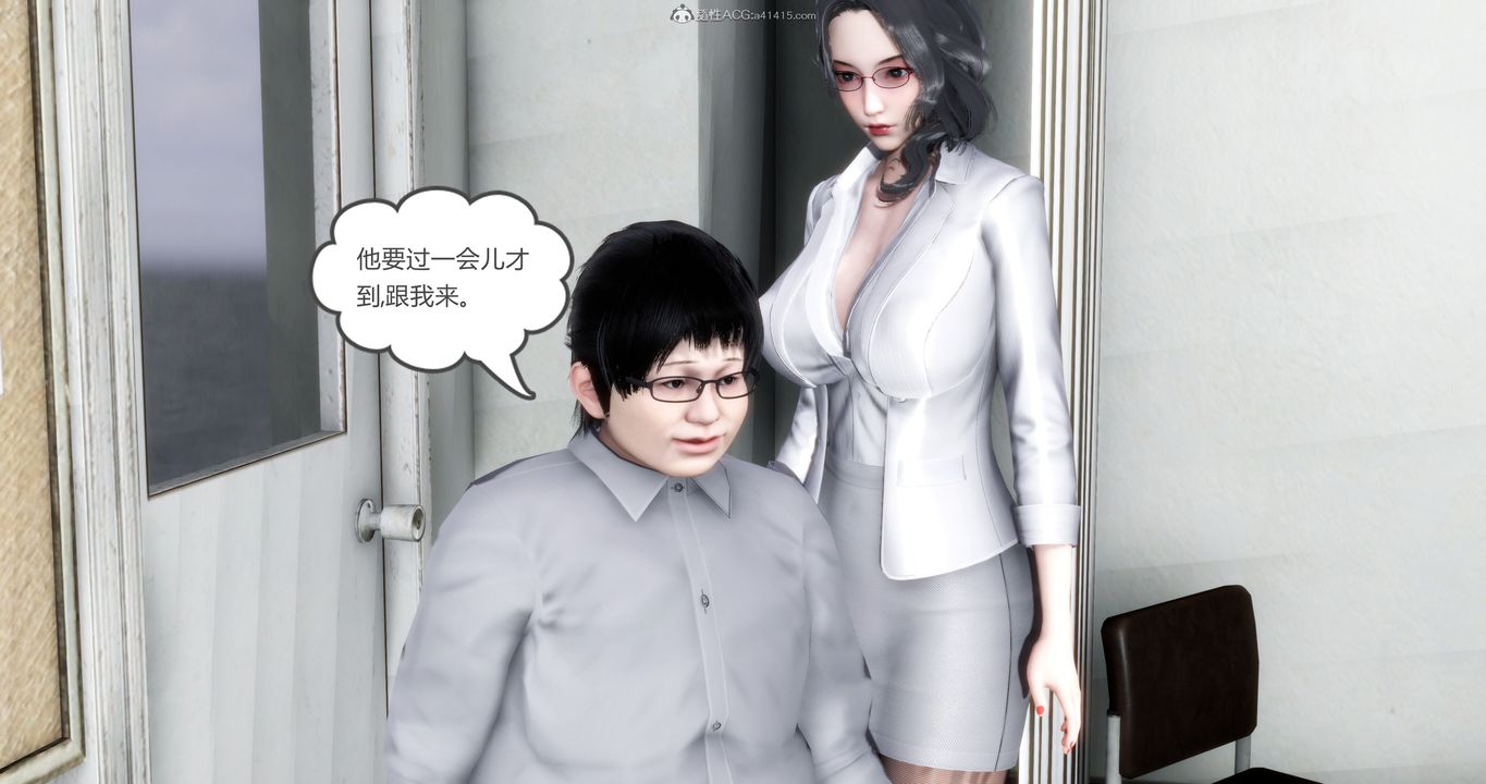 《[3D]媽媽和女友是仇敵的性奴》漫画 第11章【第2話】