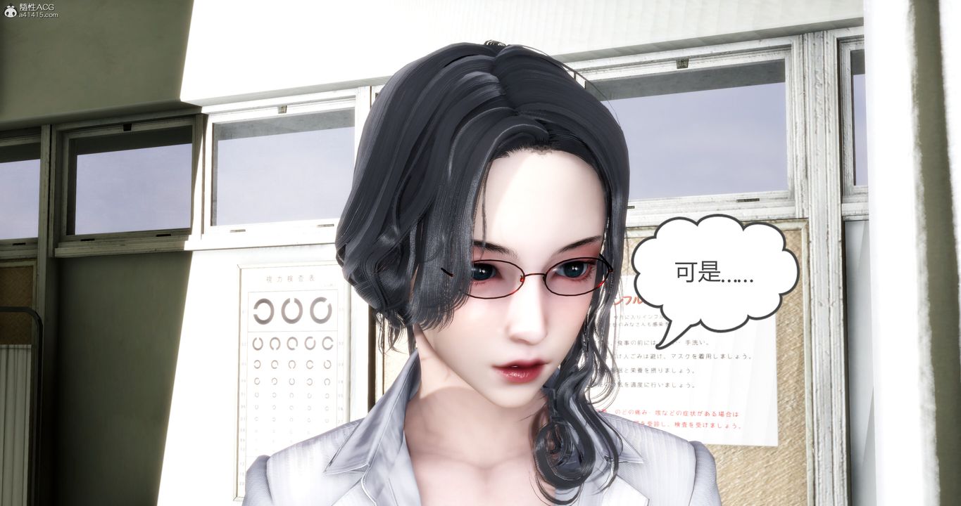 《[3D]媽媽和女友是仇敵的性奴》漫画 第11章【第2話】