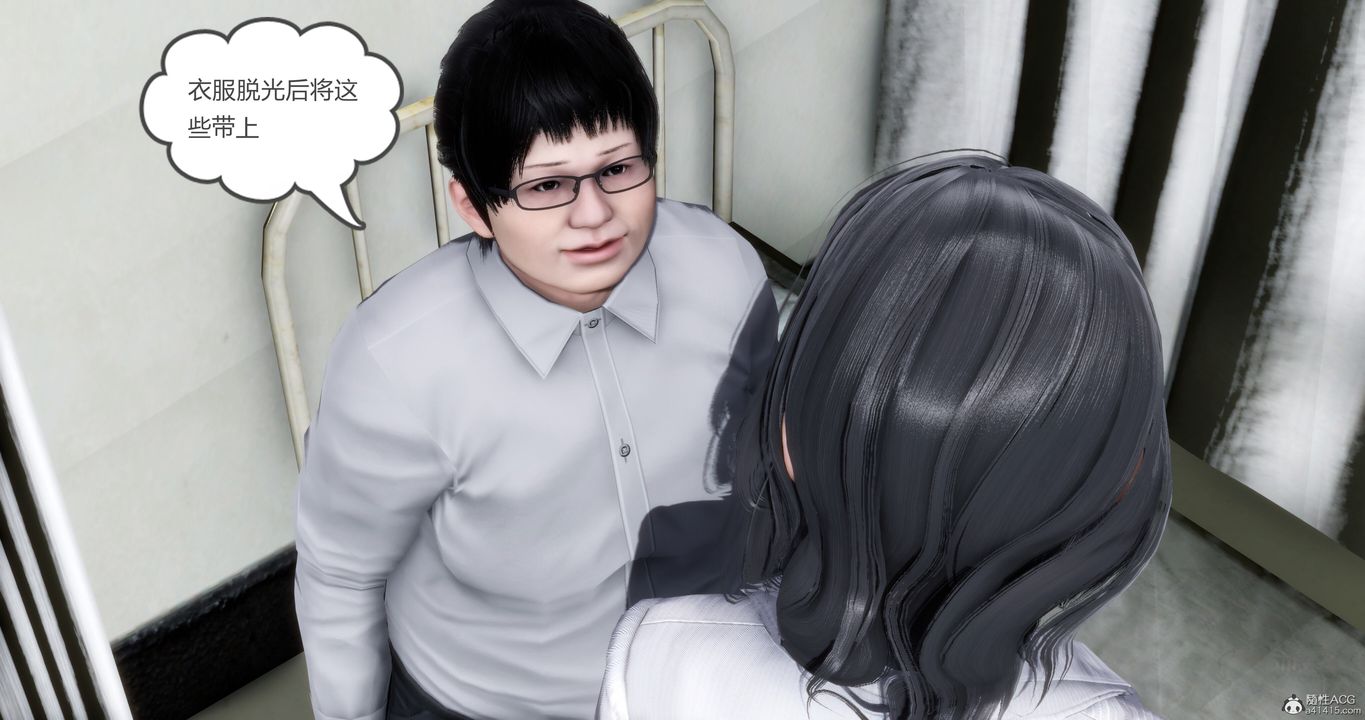 《[3D]媽媽和女友是仇敵的性奴》漫画 第11章【第2話】