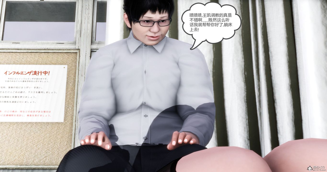 《[3D]媽媽和女友是仇敵的性奴》漫画 第11章【第3話】
