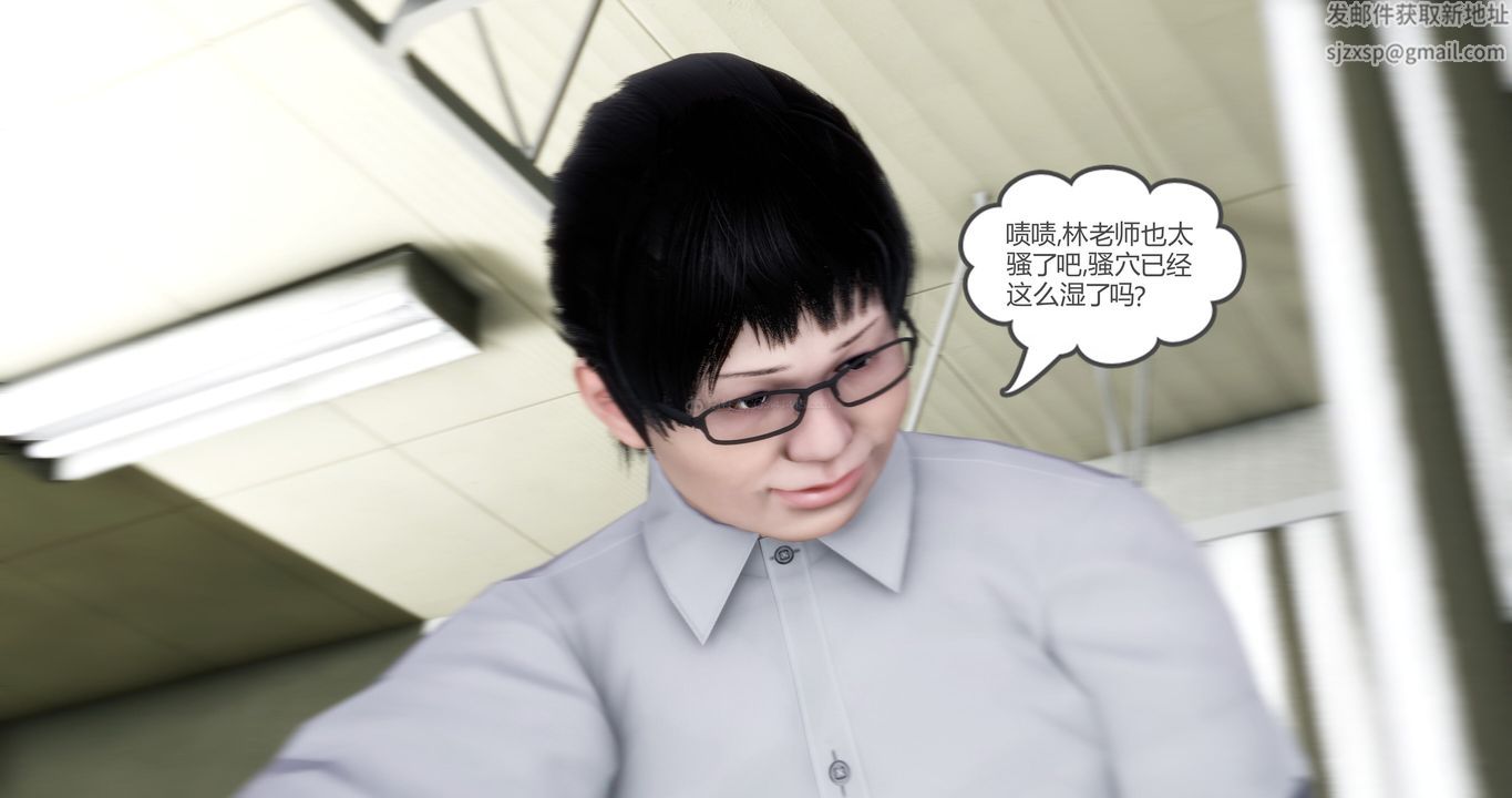 《[3D]媽媽和女友是仇敵的性奴》漫画 第11章【第3話】
