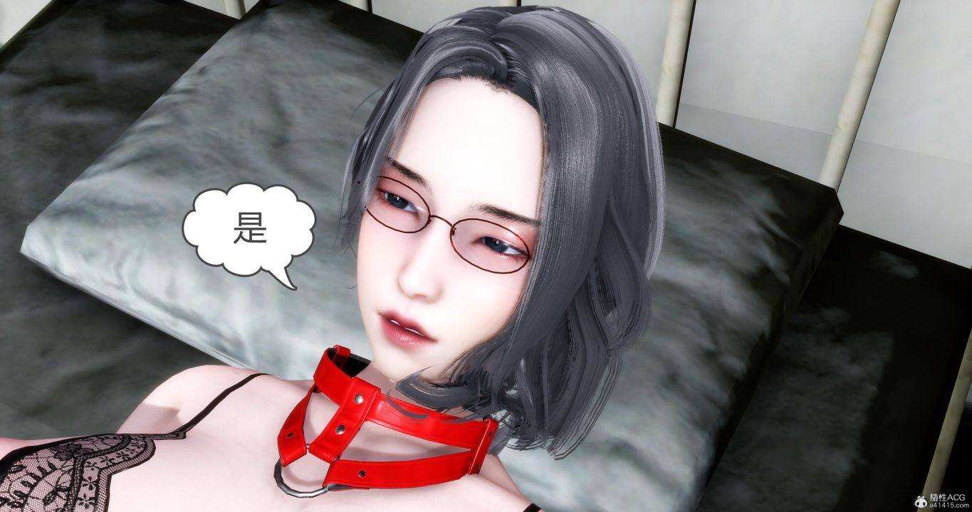 《[3D]媽媽和女友是仇敵的性奴》漫画 第11章【第3話】