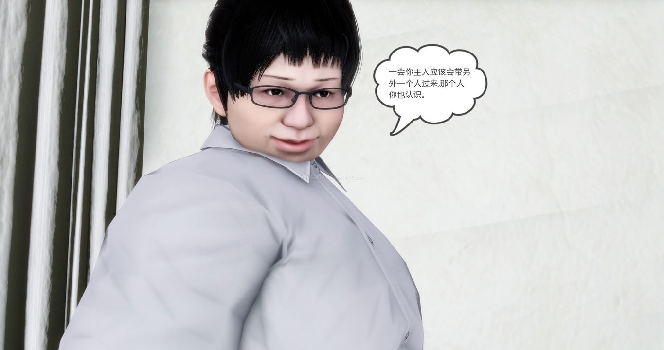 《[3D]媽媽和女友是仇敵的性奴》漫画 第11章【第3話】