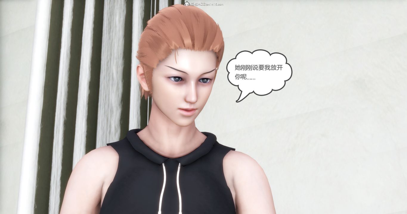 《[3D]媽媽和女友是仇敵的性奴》漫画 第11章【第4話】