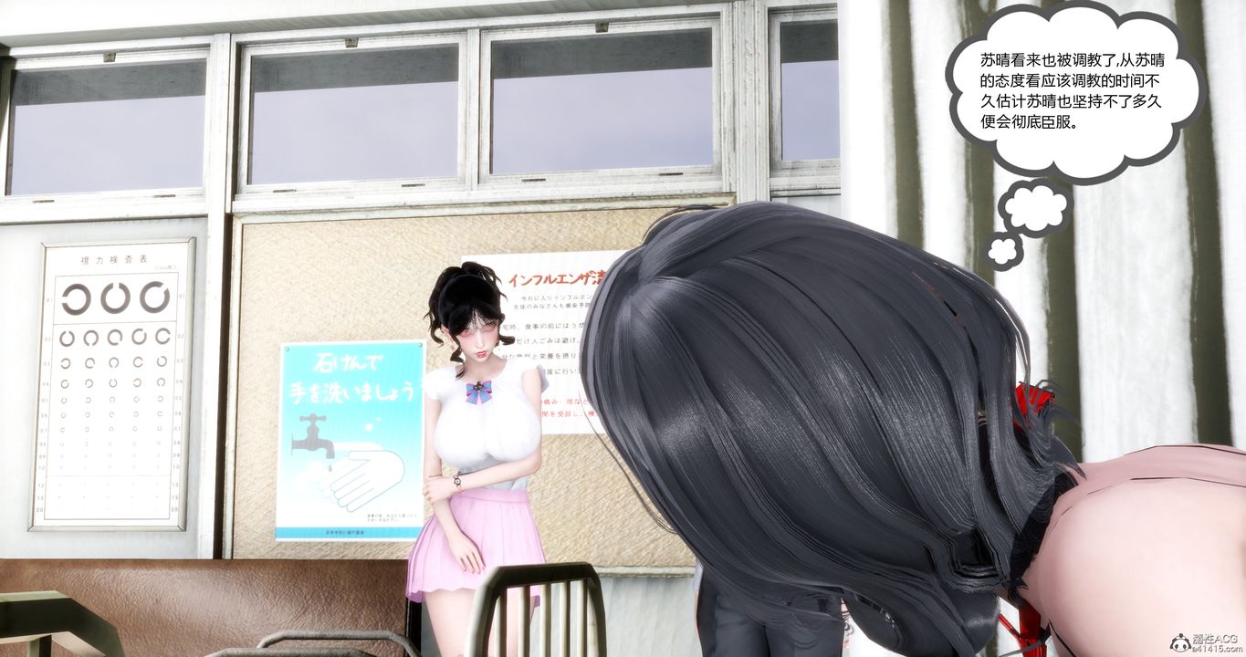 《[3D]媽媽和女友是仇敵的性奴》漫画 第11章【第4話】
