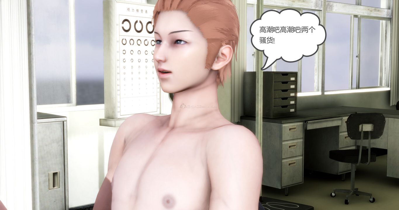 《[3D]媽媽和女友是仇敵的性奴》漫画 第11章【第5話】