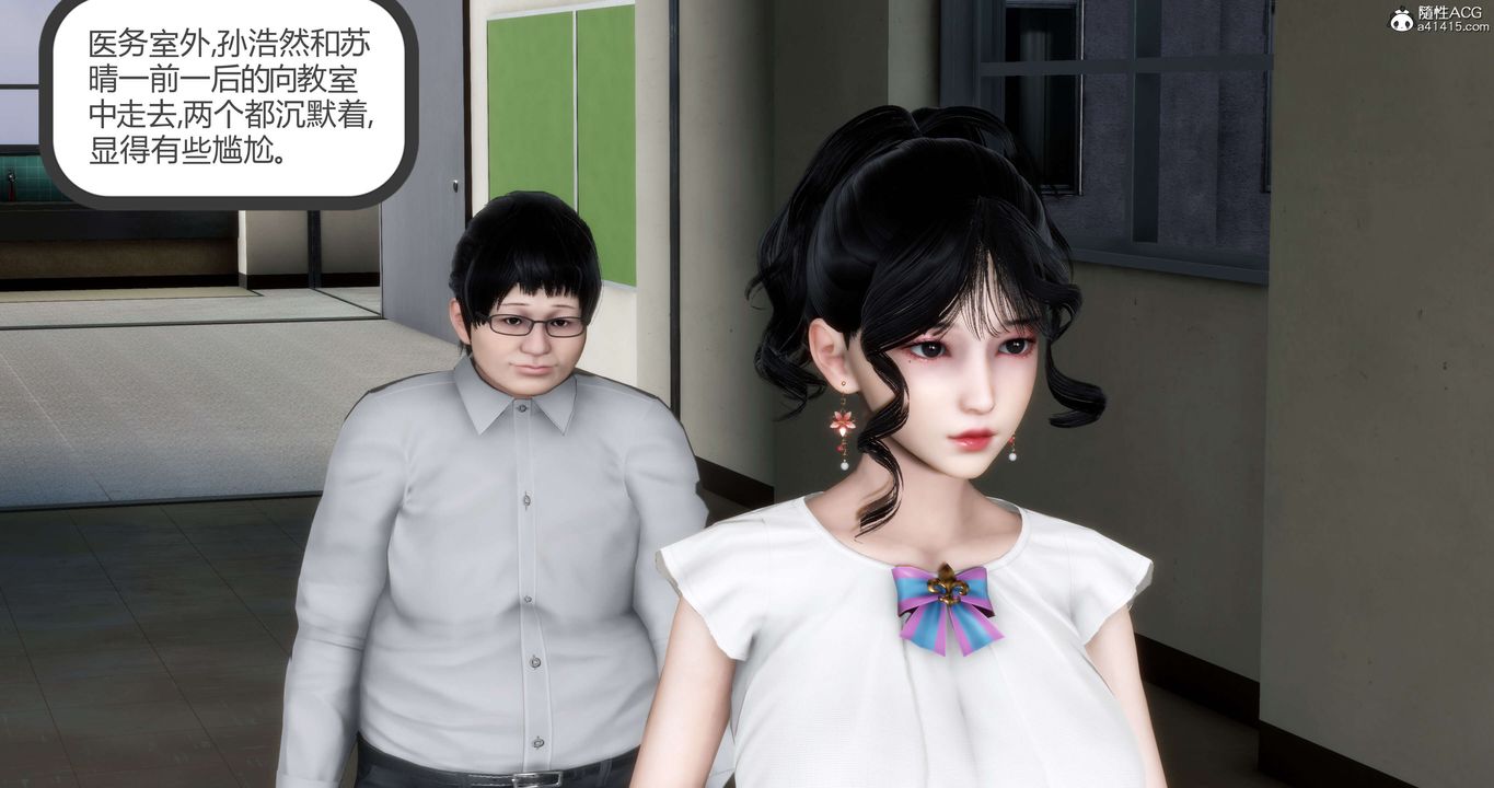 《[3D]媽媽和女友是仇敵的性奴》漫画 第12章【第1話】