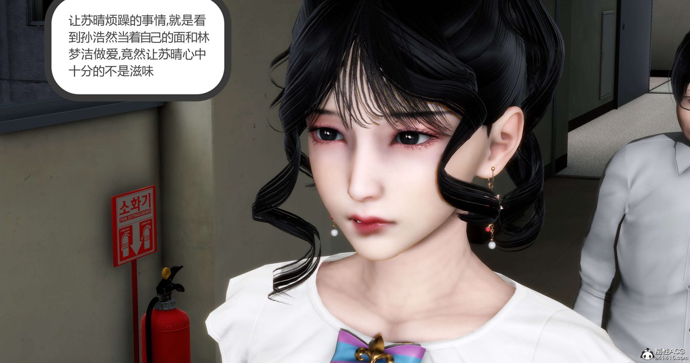 《[3D]媽媽和女友是仇敵的性奴》漫画 第12章【第1話】