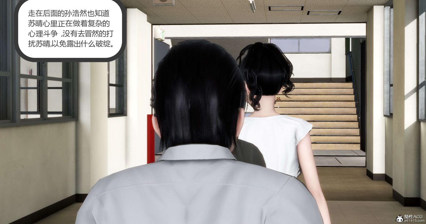 《[3D]媽媽和女友是仇敵的性奴》漫画 第12章【第1話】