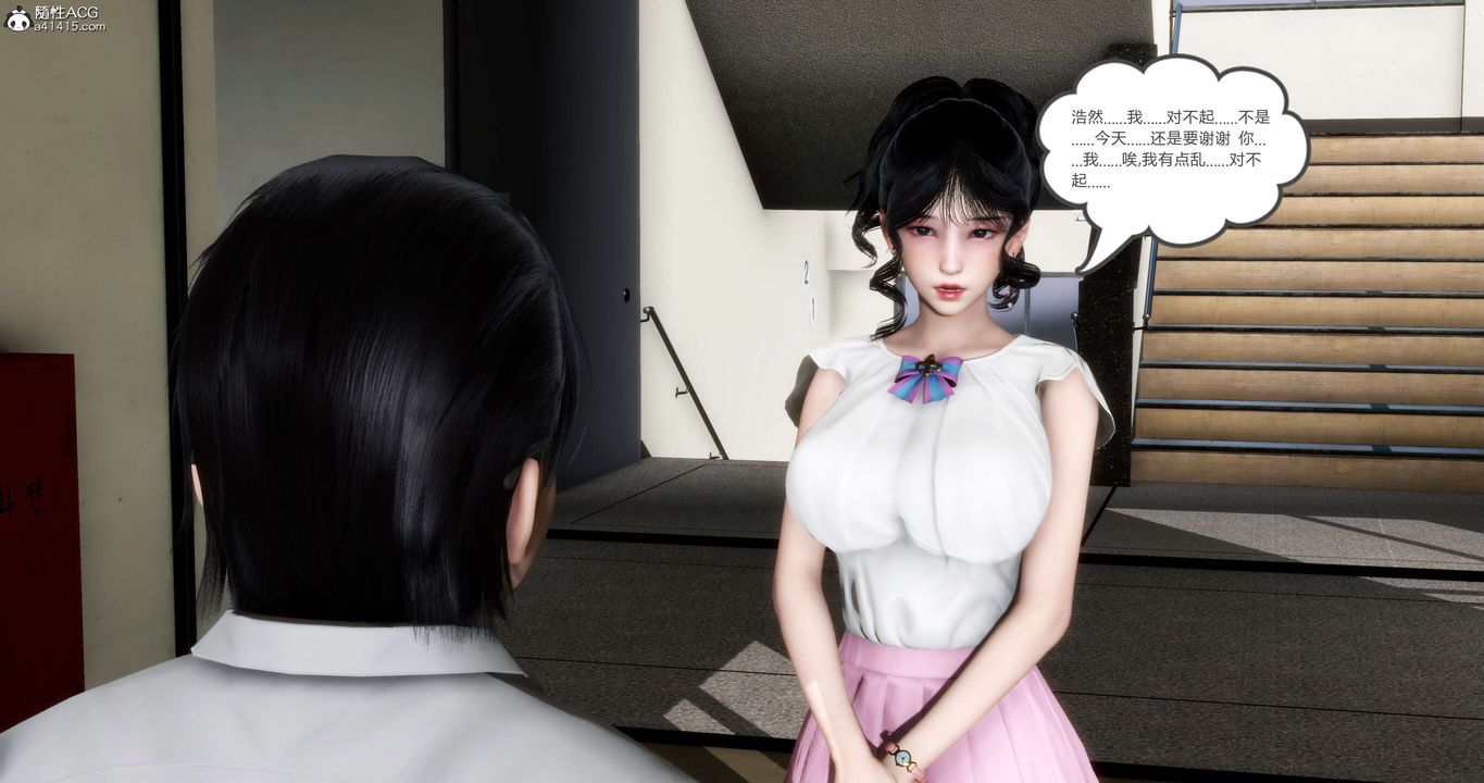 《[3D]媽媽和女友是仇敵的性奴》漫画 第12章【第1話】