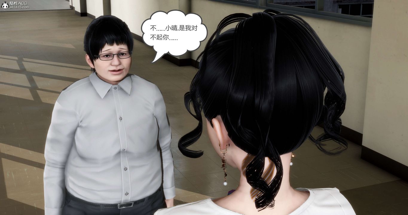 《[3D]媽媽和女友是仇敵的性奴》漫画 第12章【第1話】