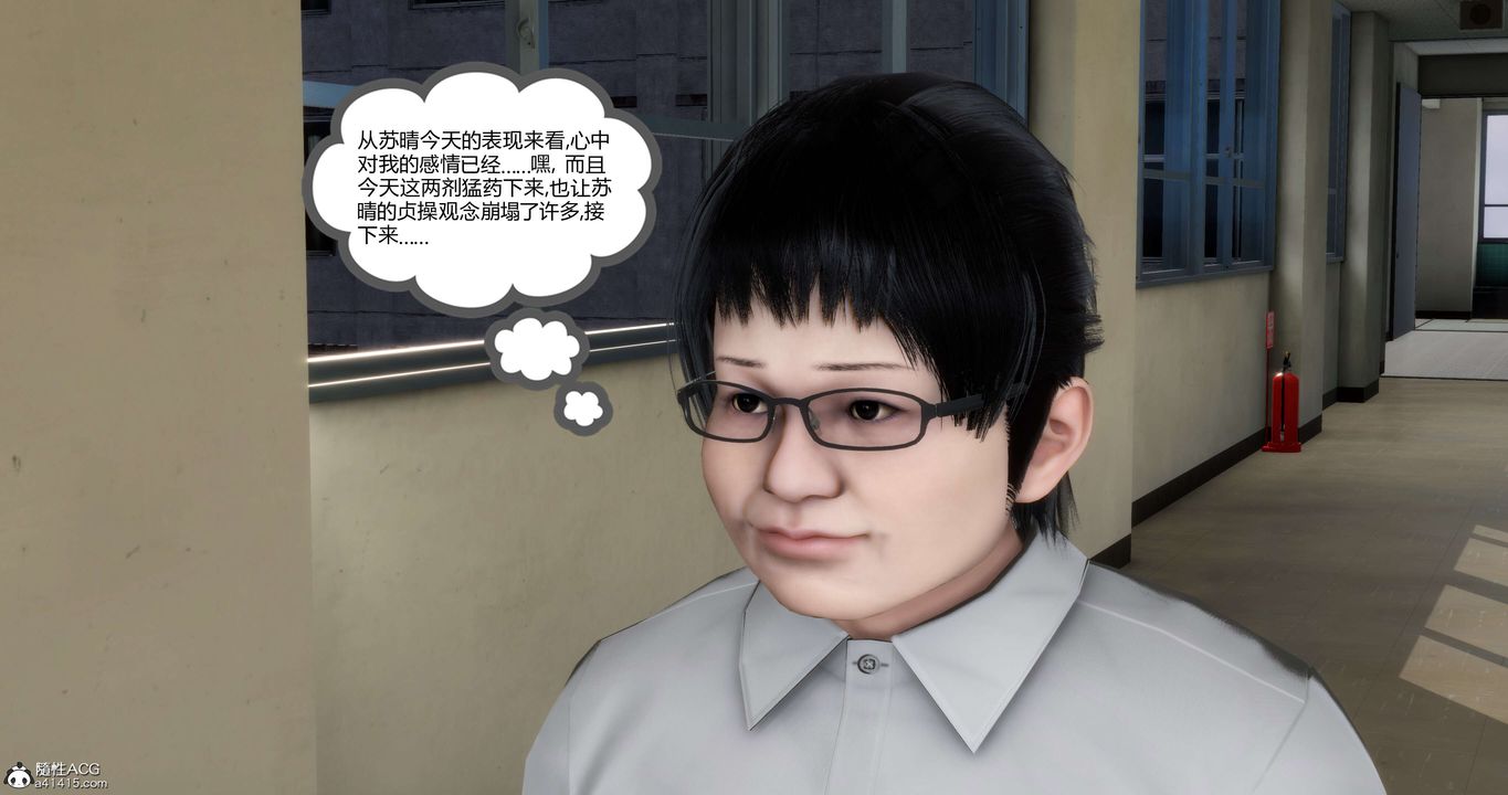 《[3D]媽媽和女友是仇敵的性奴》漫画 第12章【第1話】