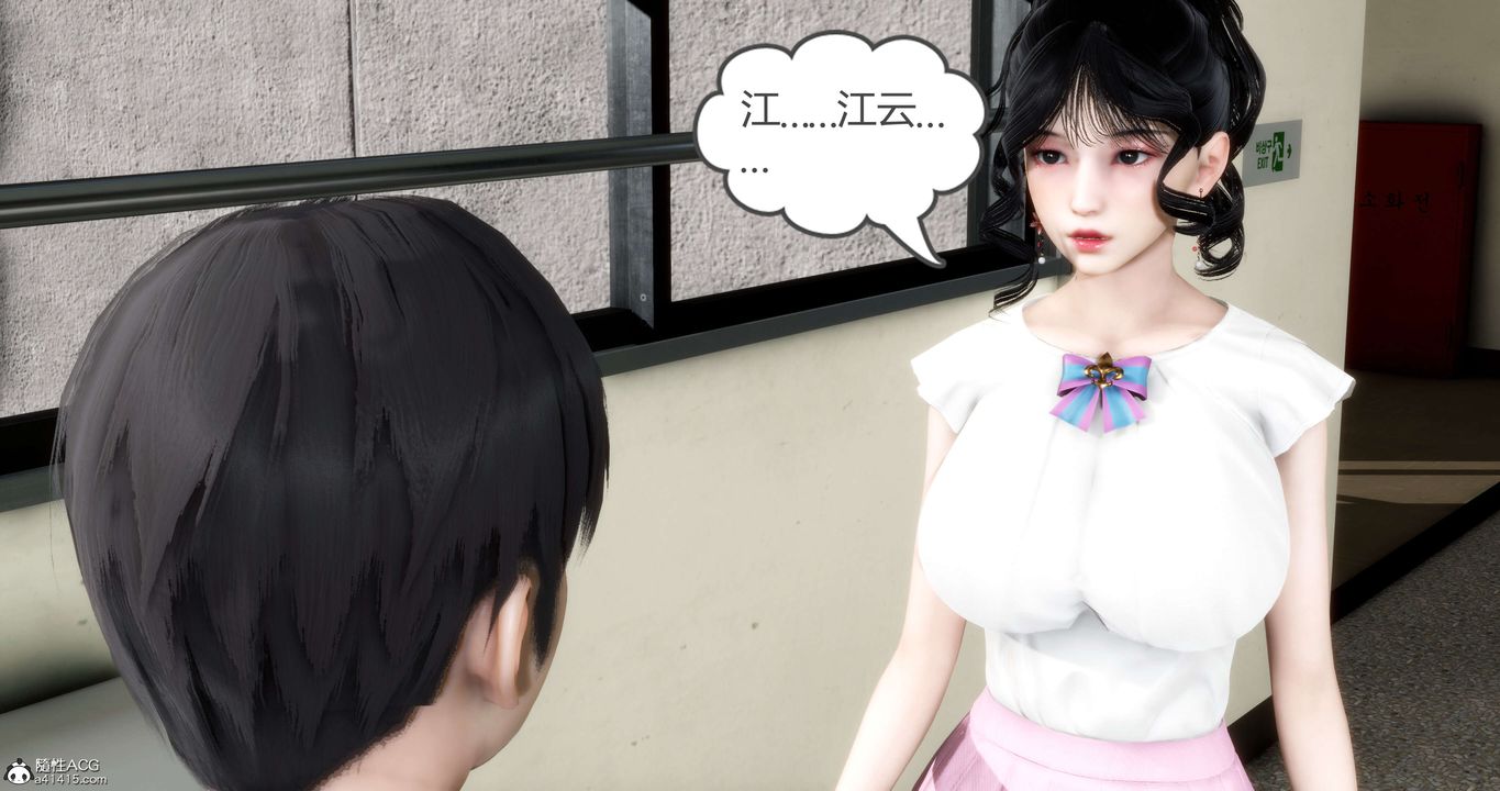 《[3D]媽媽和女友是仇敵的性奴》漫画 第12章【第1話】