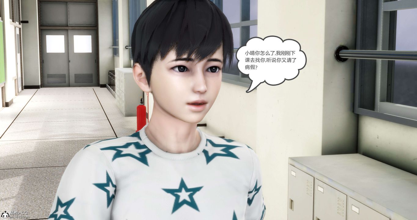 《[3D]媽媽和女友是仇敵的性奴》漫画 第12章【第1話】