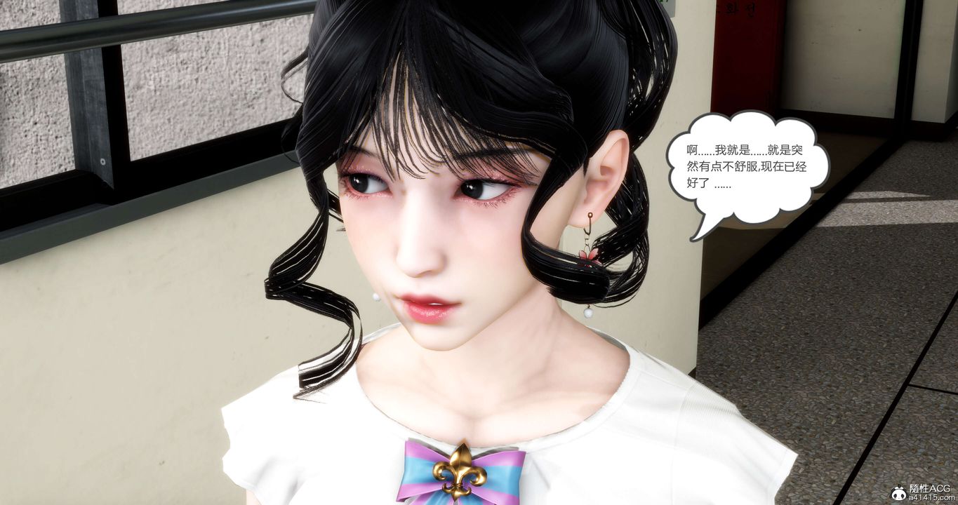 《[3D]媽媽和女友是仇敵的性奴》漫画 第12章【第1話】