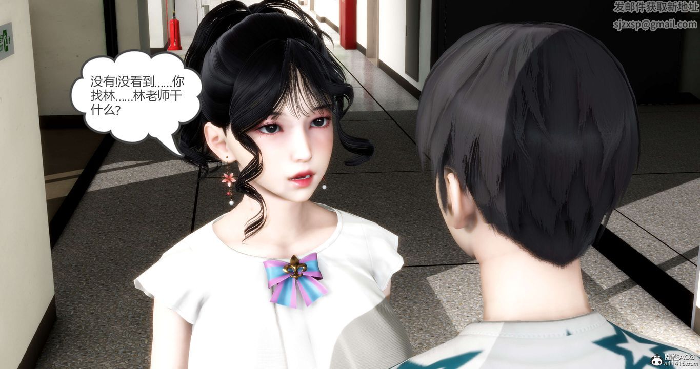 《[3D]媽媽和女友是仇敵的性奴》漫画 第12章【第1話】