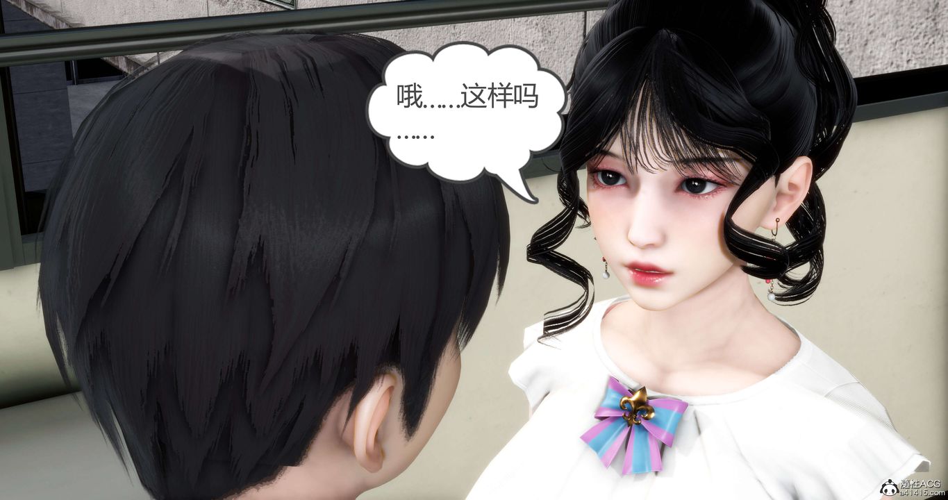 《[3D]媽媽和女友是仇敵的性奴》漫画 第12章【第1話】