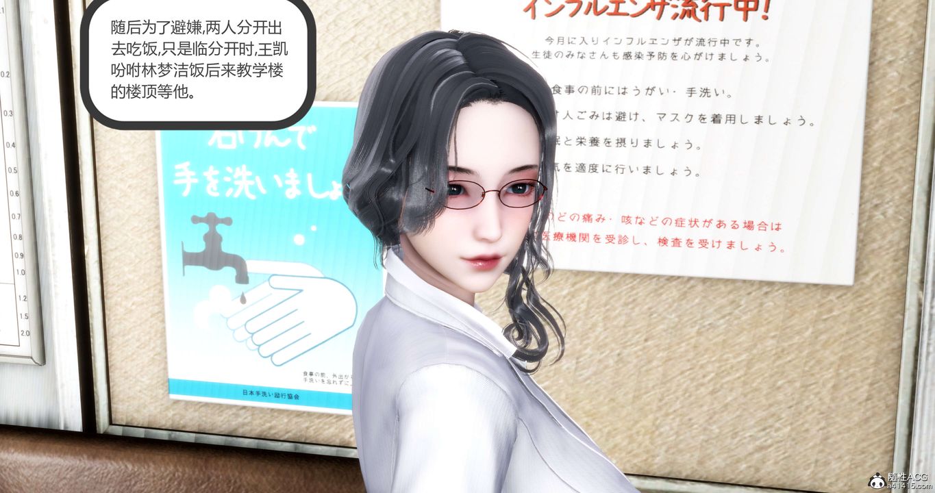 《[3D]媽媽和女友是仇敵的性奴》漫画 第12章【第1話】