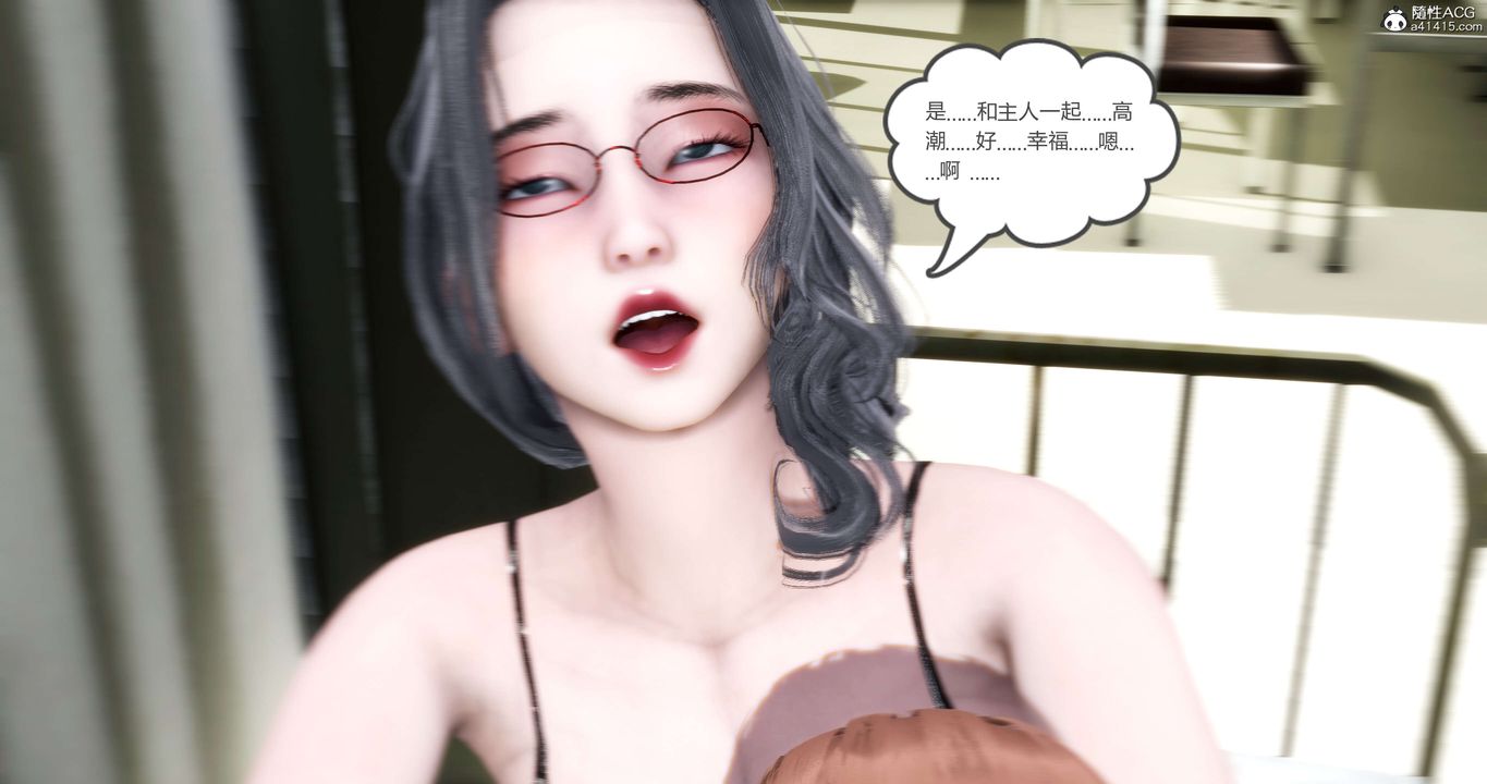 《[3D]媽媽和女友是仇敵的性奴》漫画 第12章【第1話】