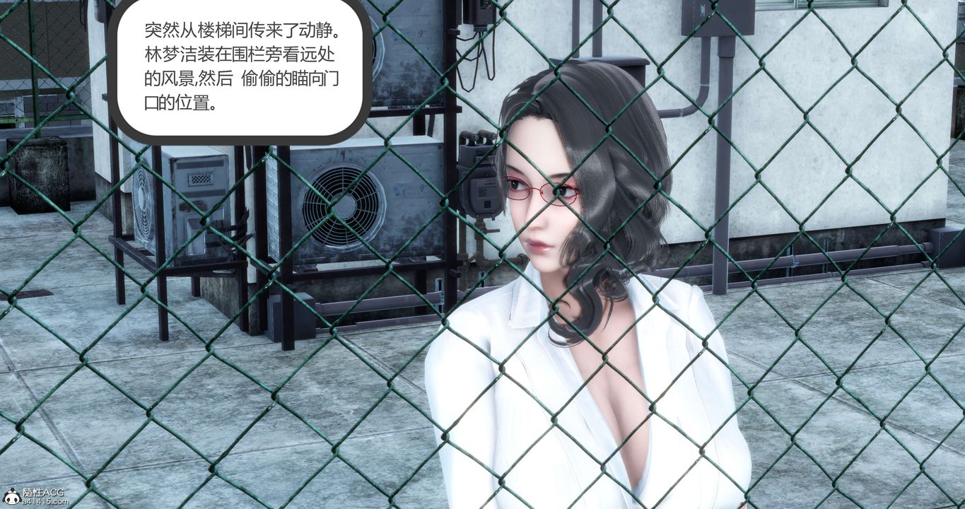 《[3D]媽媽和女友是仇敵的性奴》漫画 第12章【第1話】