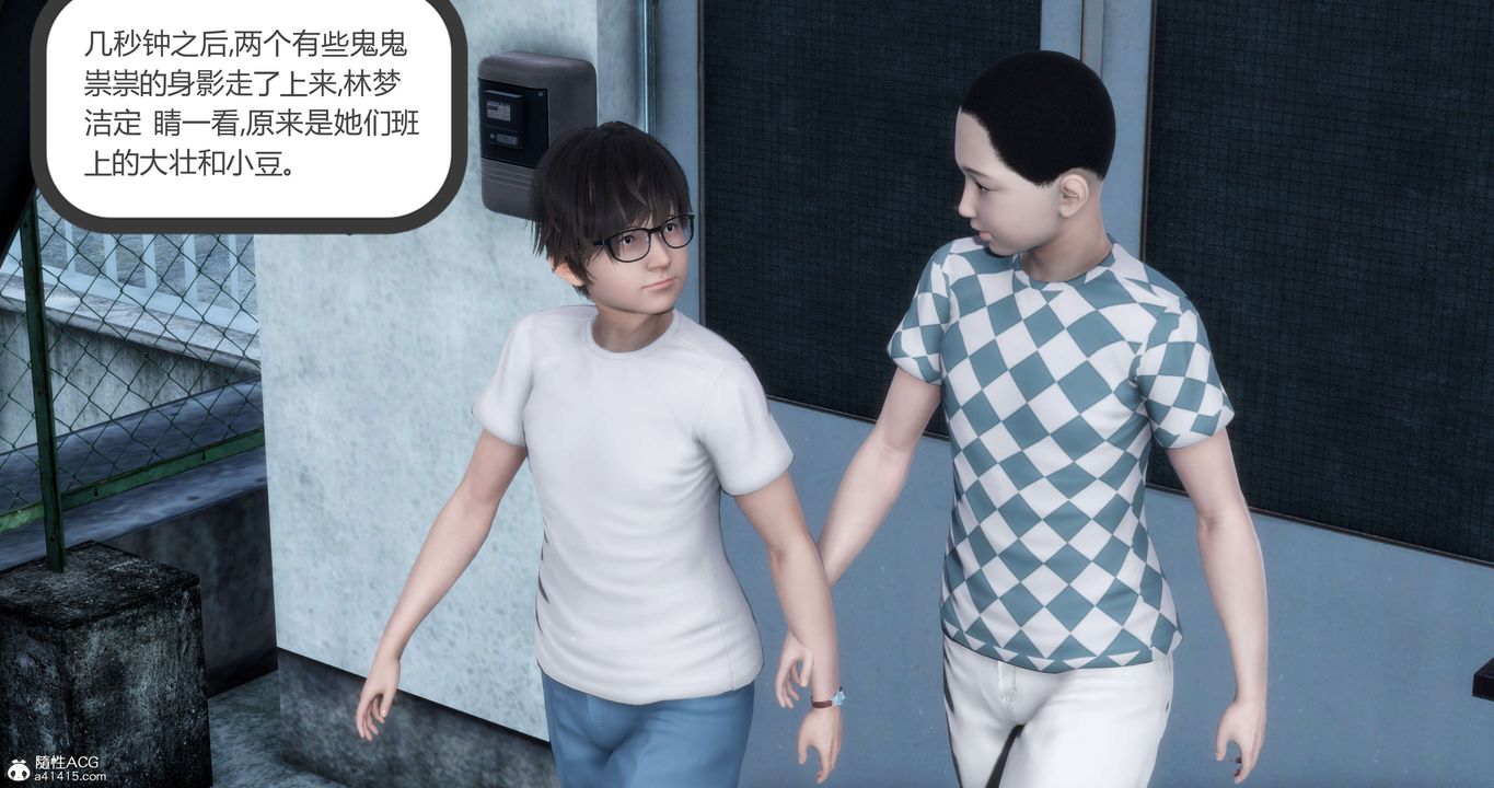 《[3D]媽媽和女友是仇敵的性奴》漫画 第12章【第1話】