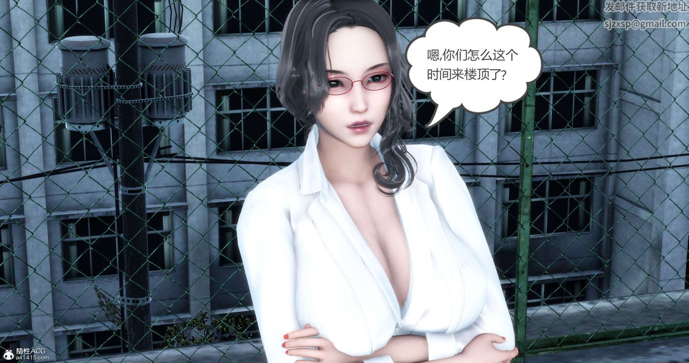 《[3D]媽媽和女友是仇敵的性奴》漫画 第12章【第1話】