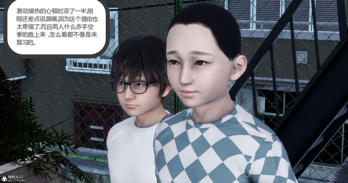 《[3D]媽媽和女友是仇敵的性奴》漫画 第12章【第1話】