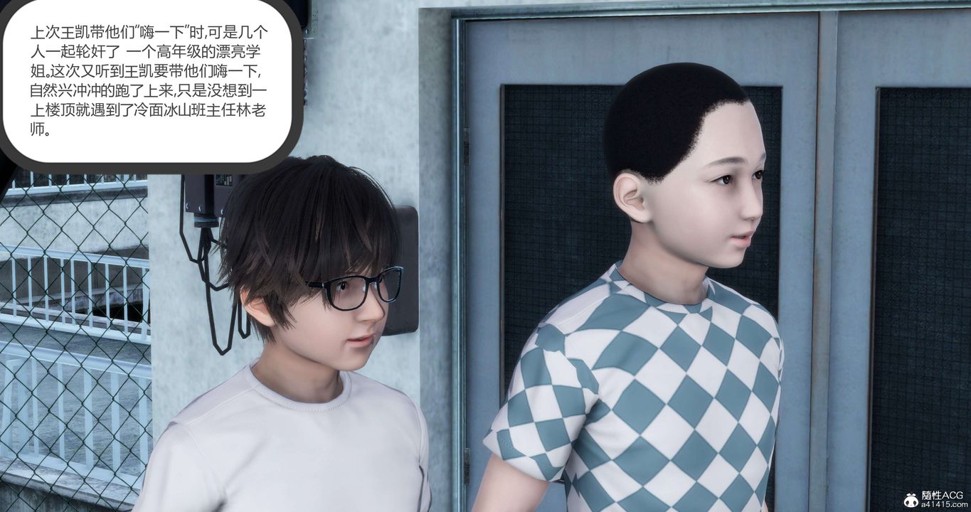 《[3D]媽媽和女友是仇敵的性奴》漫画 第12章【第1話】
