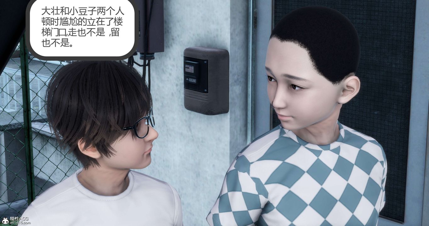 《[3D]媽媽和女友是仇敵的性奴》漫画 第12章【第1話】
