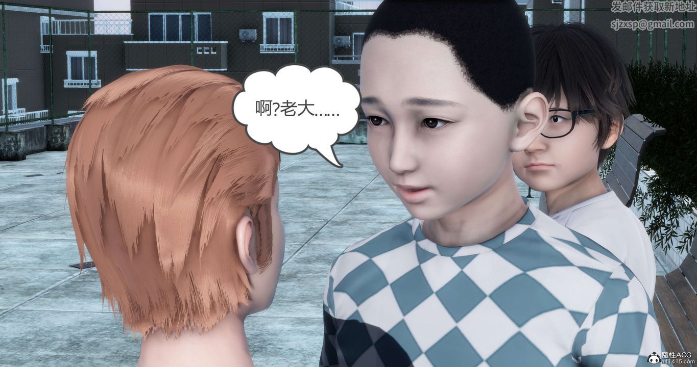 《[3D]媽媽和女友是仇敵的性奴》漫画 第12章【第1話】