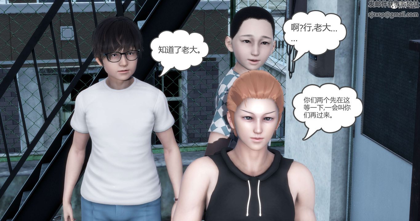 《[3D]媽媽和女友是仇敵的性奴》漫画 第12章【第1話】