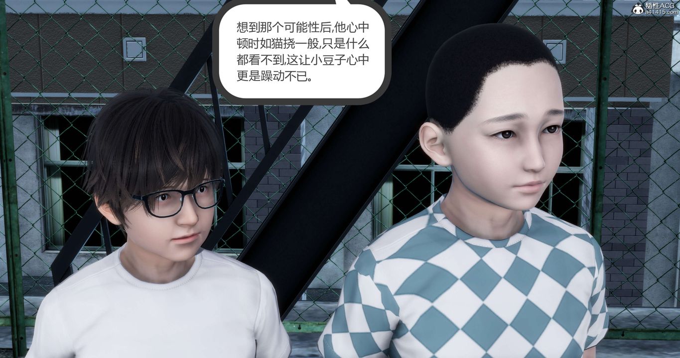 《[3D]媽媽和女友是仇敵的性奴》漫画 第12章【第1話】