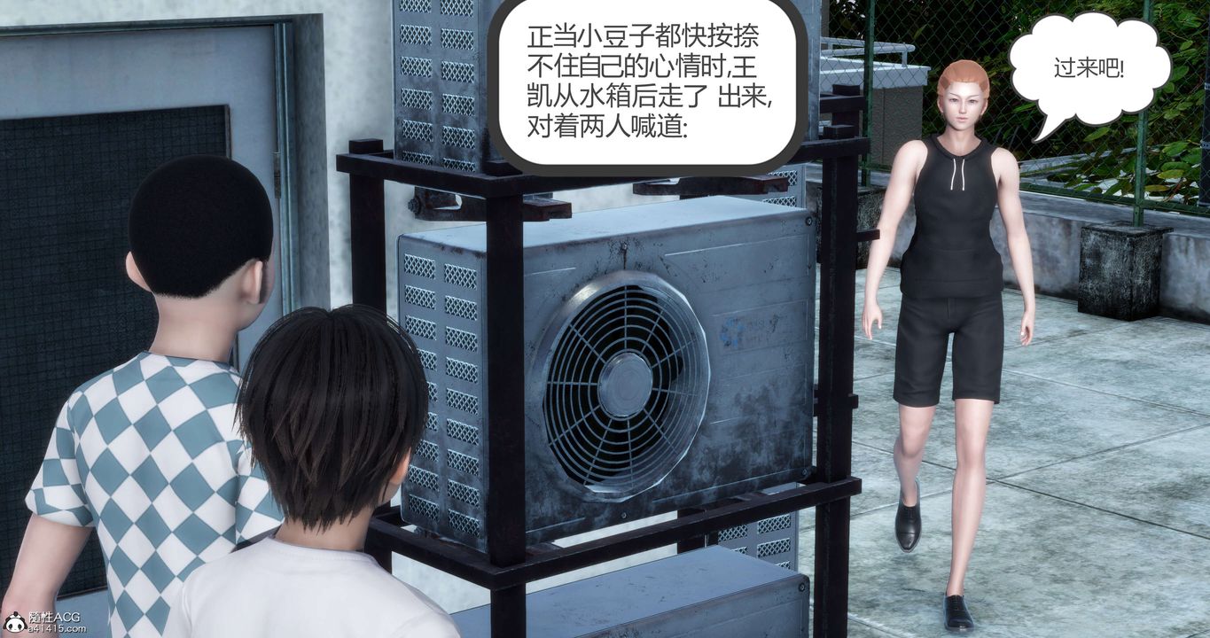 《[3D]媽媽和女友是仇敵的性奴》漫画 第12章【第1話】