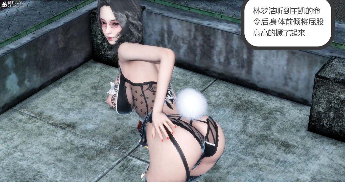 《[3D]媽媽和女友是仇敵的性奴》漫画 第12章【第2話】