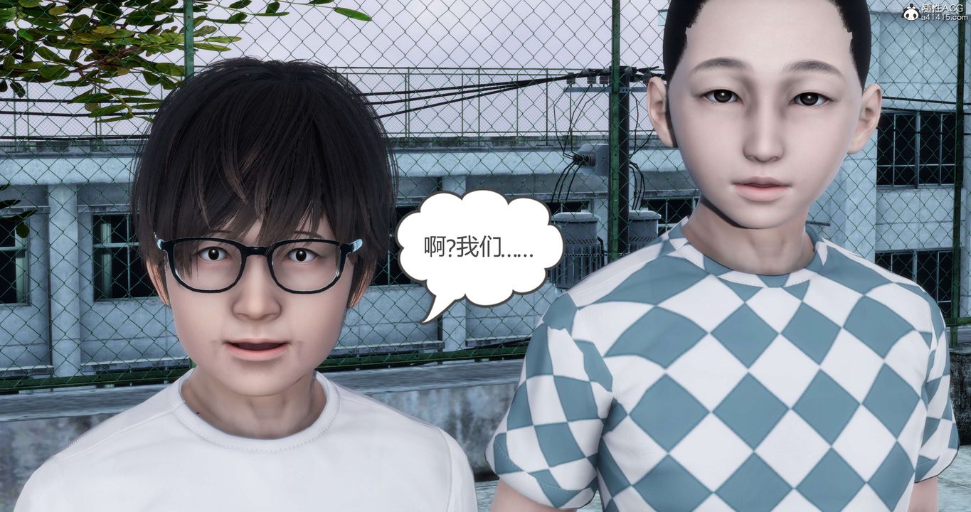 《[3D]媽媽和女友是仇敵的性奴》漫画 第12章【第2話】