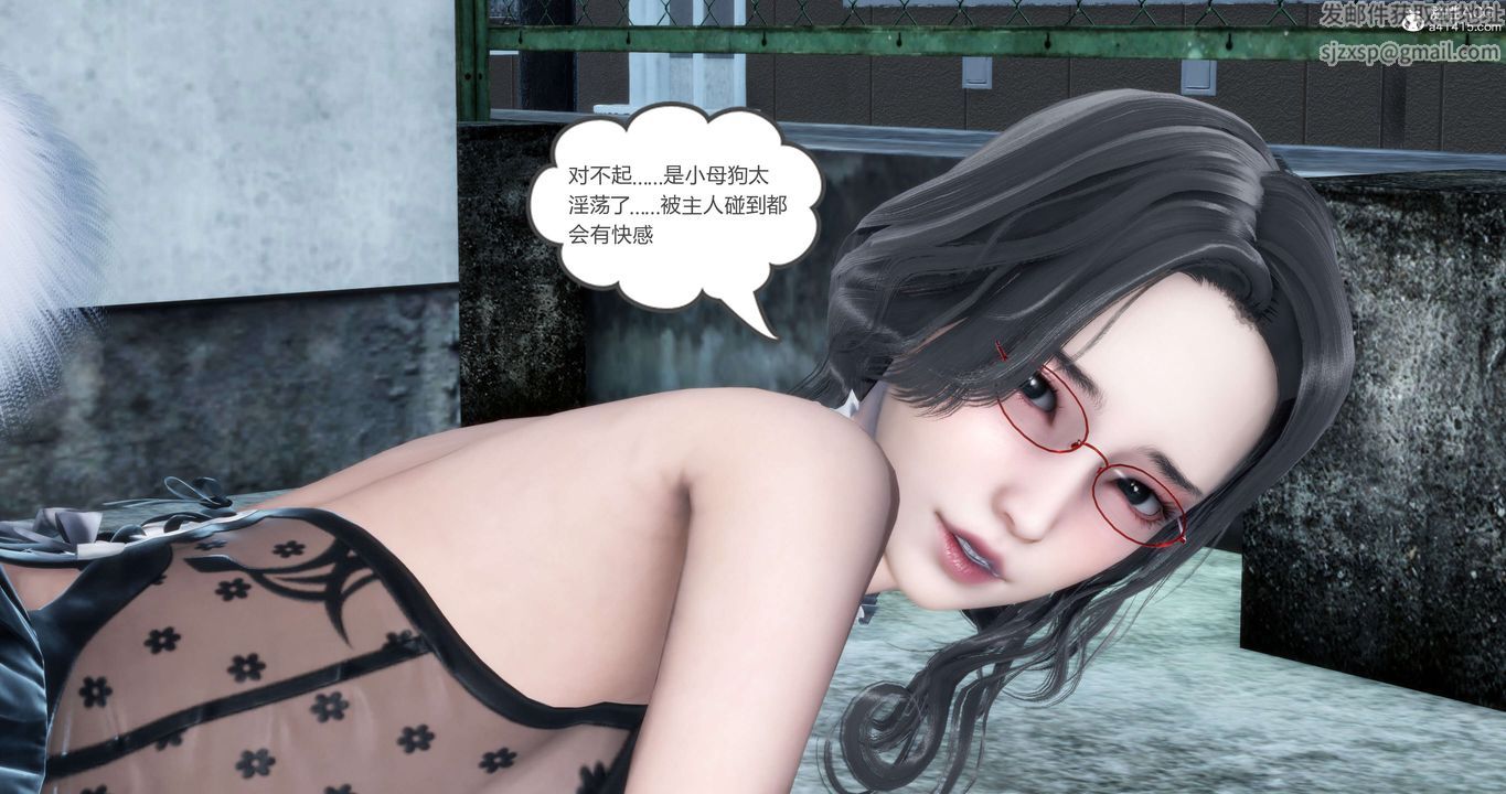 《[3D]媽媽和女友是仇敵的性奴》漫画 第12章【第2話】