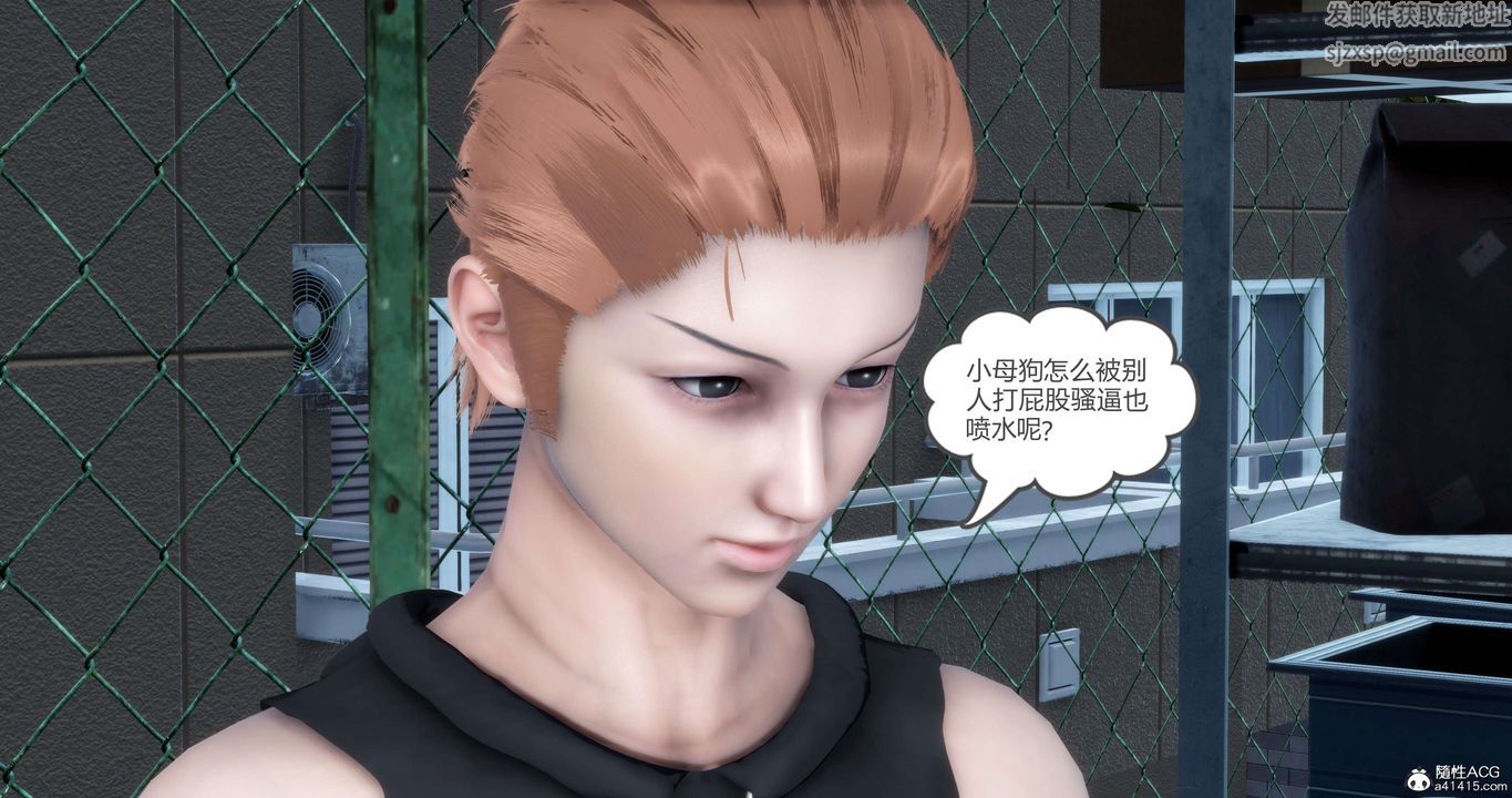 《[3D]媽媽和女友是仇敵的性奴》漫画 第12章【第2話】
