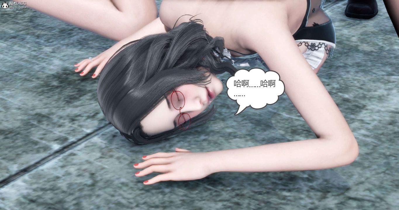 《[3D]媽媽和女友是仇敵的性奴》漫画 第12章【第2話】