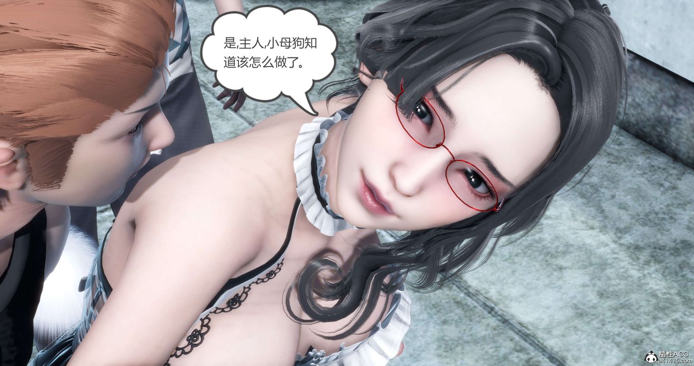《[3D]媽媽和女友是仇敵的性奴》漫画 第12章【第3話】