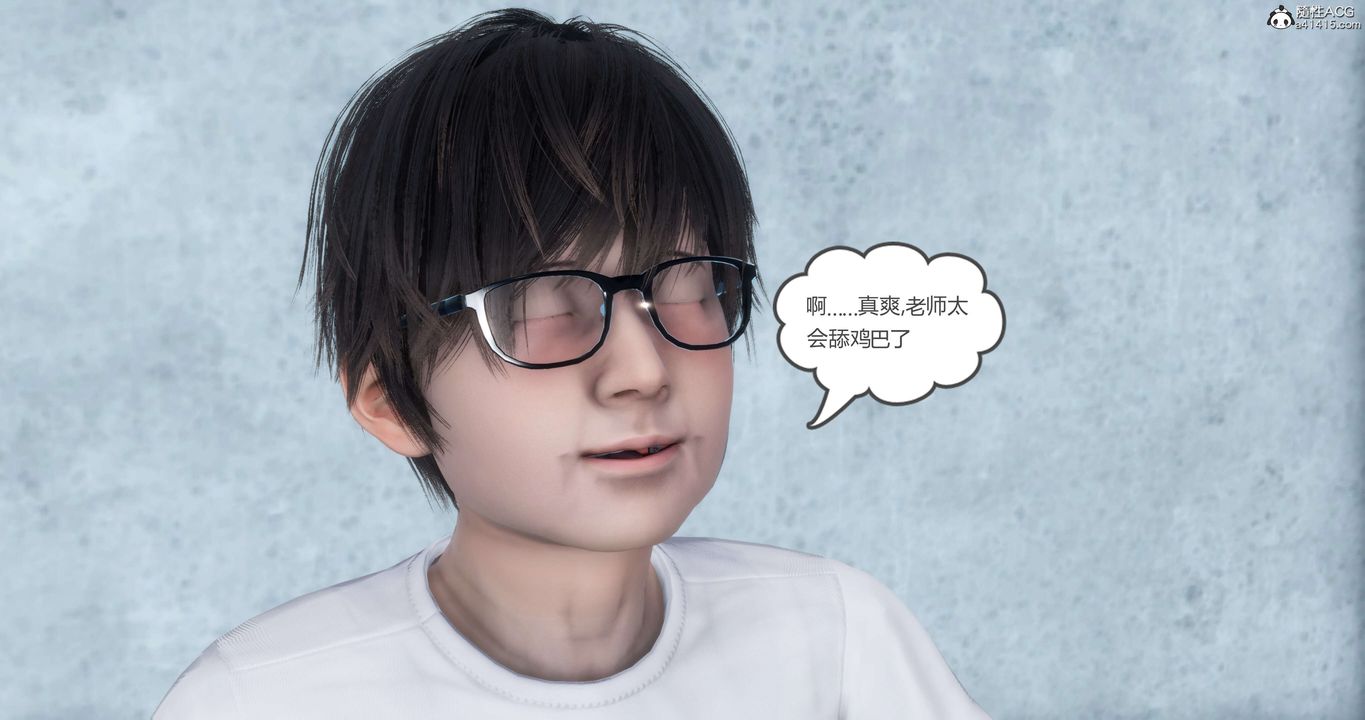 《[3D]媽媽和女友是仇敵的性奴》漫画 第12章【第3話】