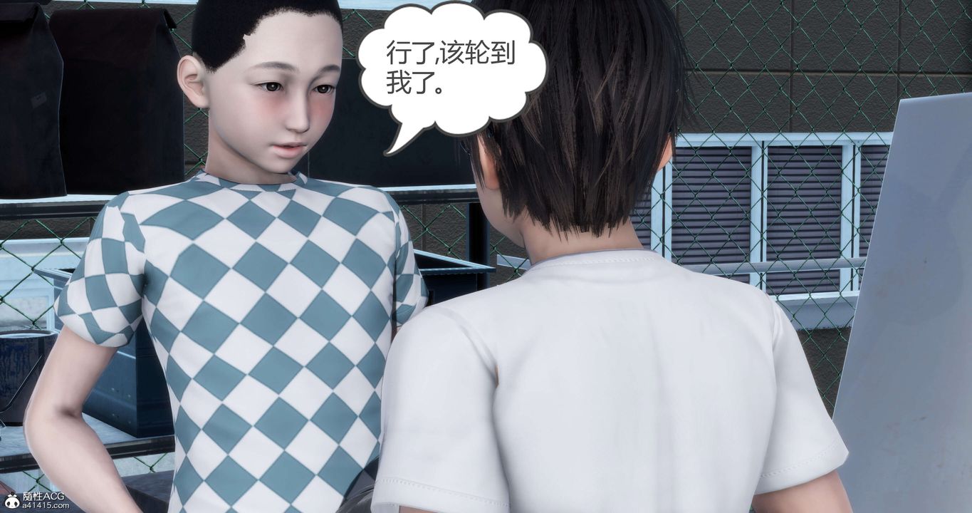 《[3D]媽媽和女友是仇敵的性奴》漫画 第12章【第3話】
