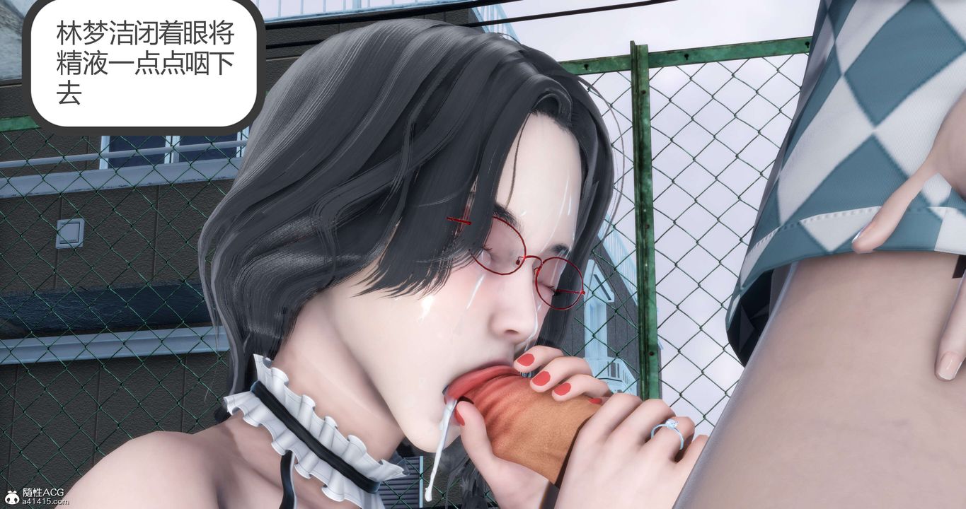《[3D]媽媽和女友是仇敵的性奴》漫画 第12章【第3話】