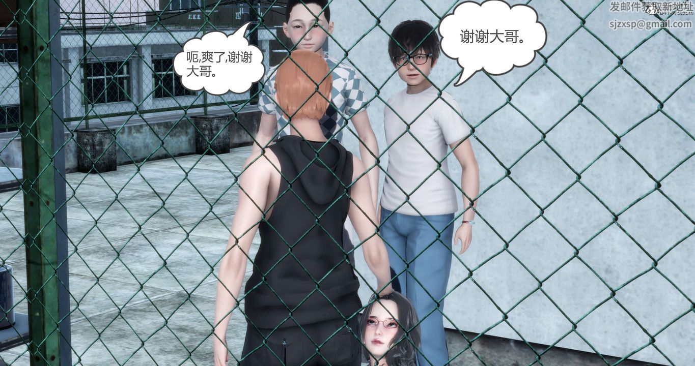《[3D]媽媽和女友是仇敵的性奴》漫画 第12章【第3話】