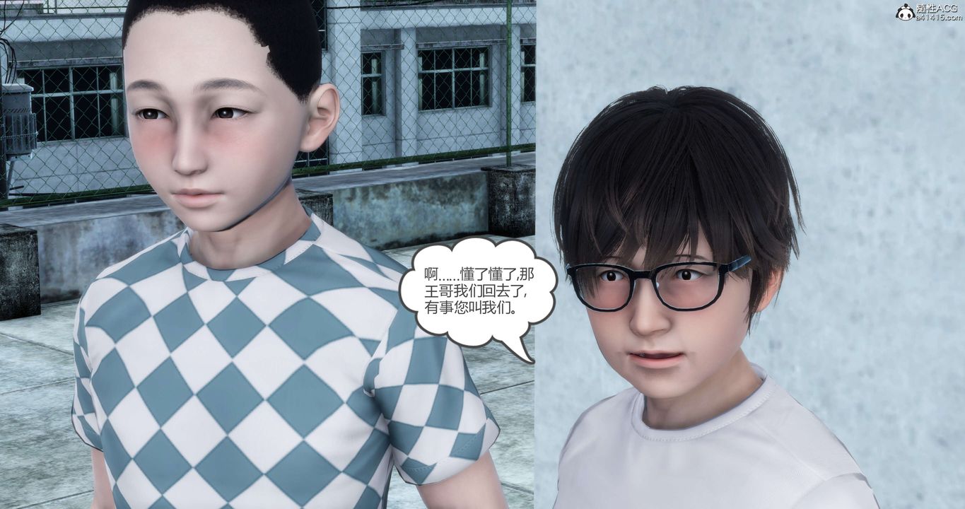 《[3D]媽媽和女友是仇敵的性奴》漫画 第12章【第3話】