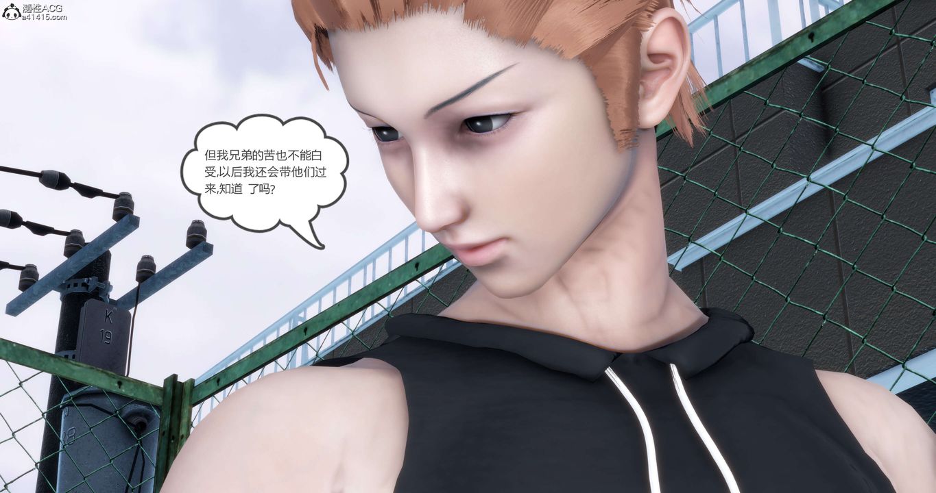 《[3D]媽媽和女友是仇敵的性奴》漫画 第12章【第3話】