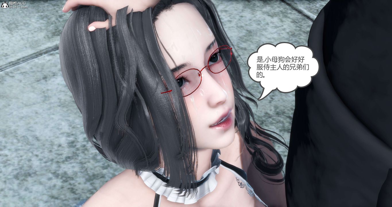 《[3D]媽媽和女友是仇敵的性奴》漫画 第12章【第3話】